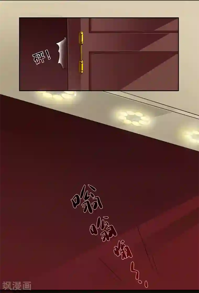 影帝和他的公主大人第22话 提点