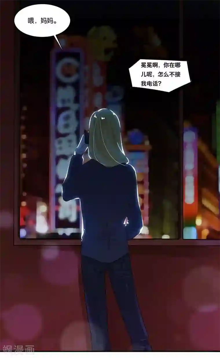 影帝和他的公主大人第22话 提点