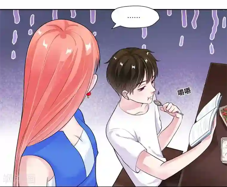 影帝和他的公主大人第23话 混乱