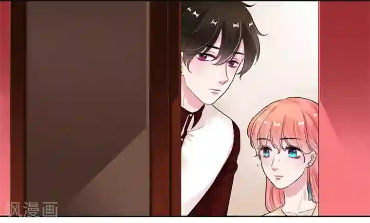 影帝和他的公主大人第24话 真正的赔偿