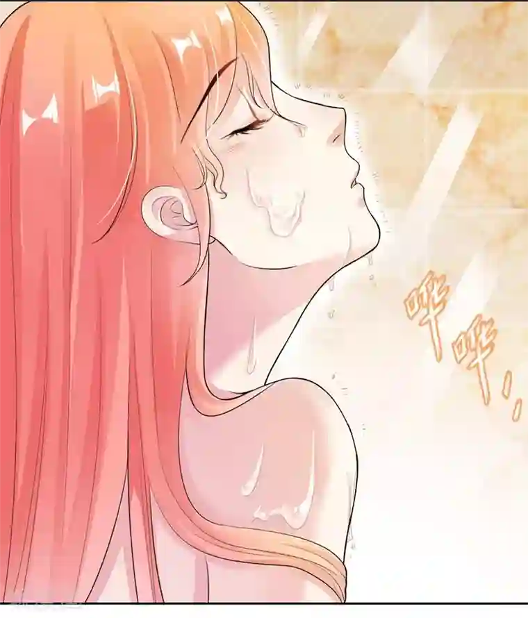 影帝和他的公主大人第24话 真正的赔偿