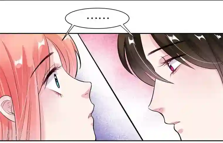 影帝和他的公主大人第24话 真正的赔偿