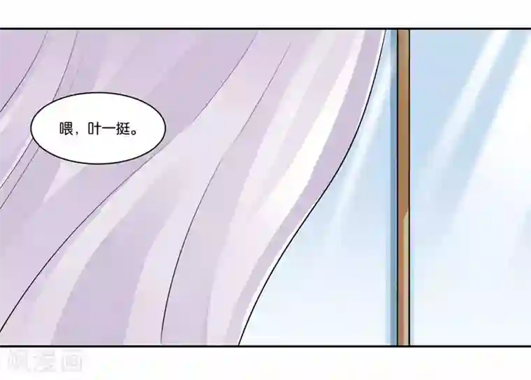 影帝和他的公主大人第25话 虚假的温暖