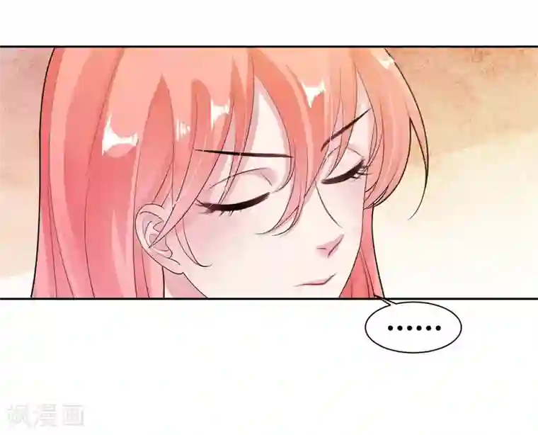 影帝和他的公主大人第25话 虚假的温暖