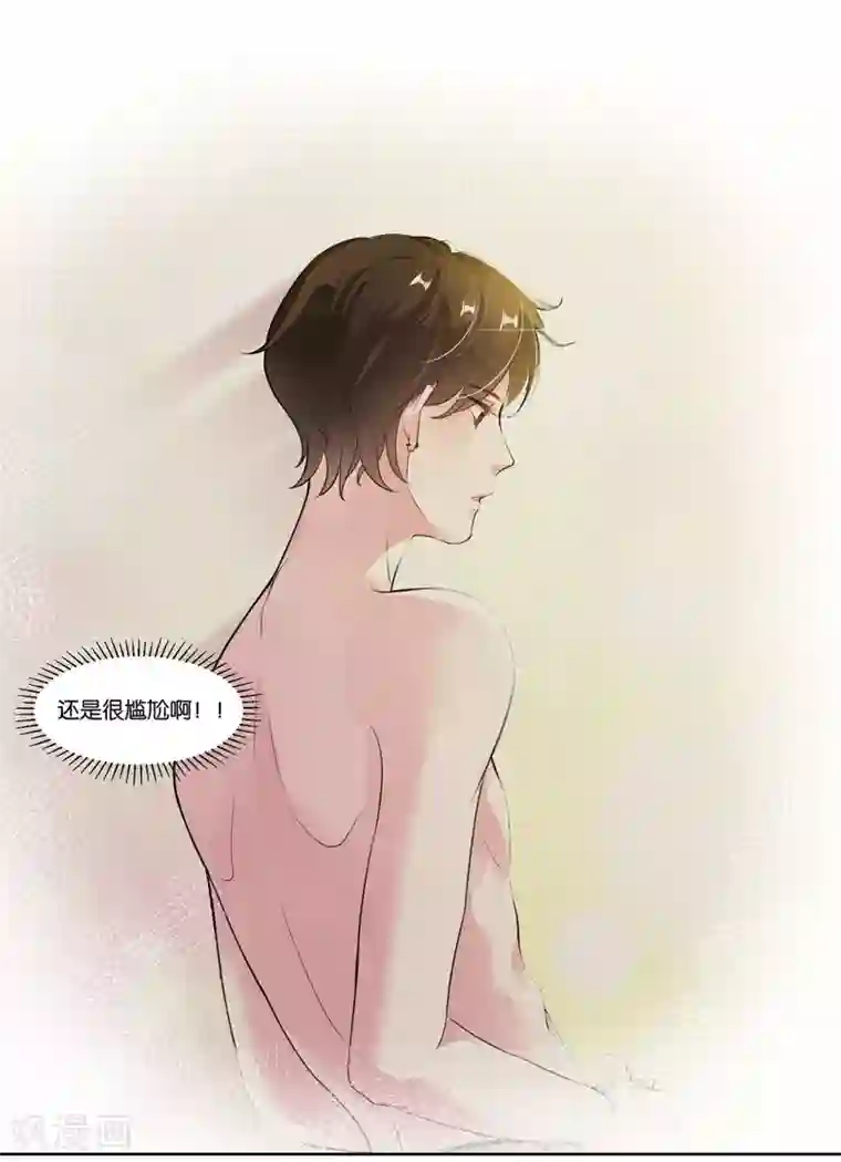 影帝和他的公主大人第25话 虚假的温暖