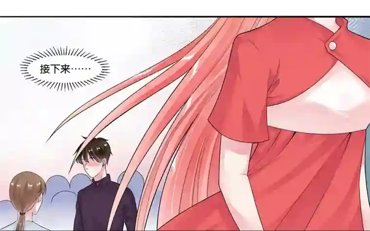 影帝和他的公主大人第26话 不会嫁给你