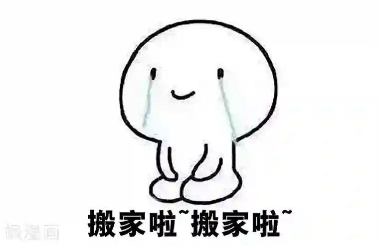 影帝和他的公主大人第26话 不会嫁给你