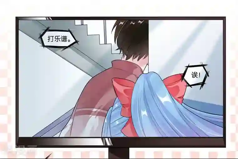 影帝和他的公主大人第27话 他好犯规啊