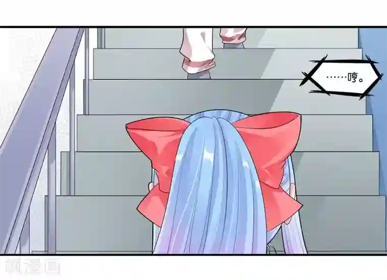 影帝和他的公主大人第27话 他好犯规啊