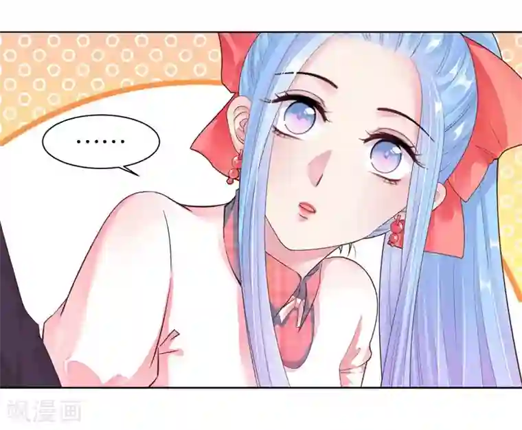 影帝和他的公主大人第27话 他好犯规啊