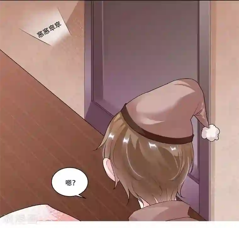 影帝和他的公主大人第28话 意外走红