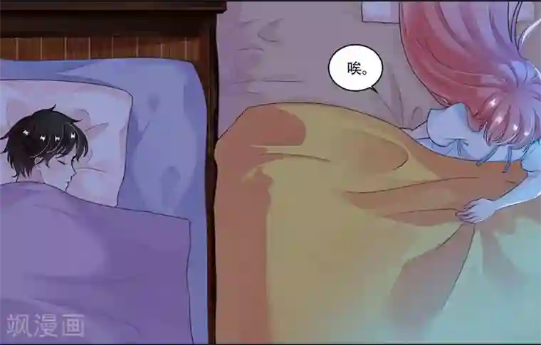 影帝和他的公主大人第28话 意外走红