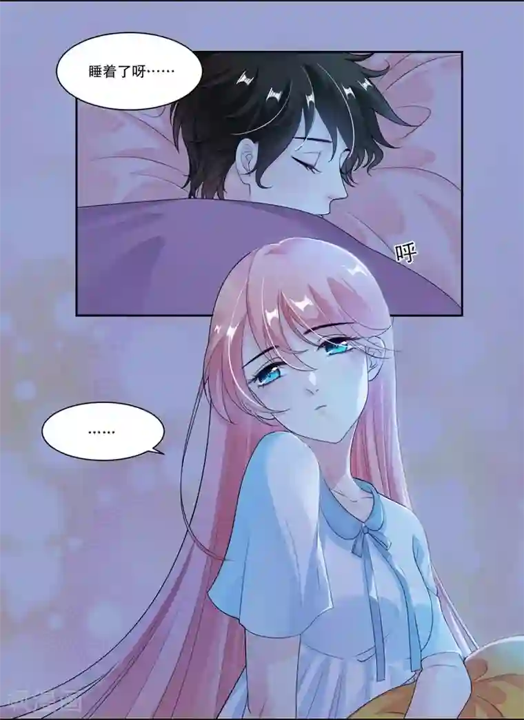 影帝和他的公主大人第28话 意外走红