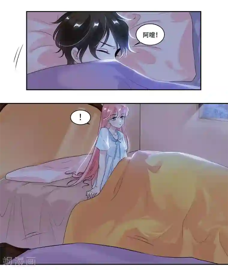 影帝和他的公主大人第28话 意外走红