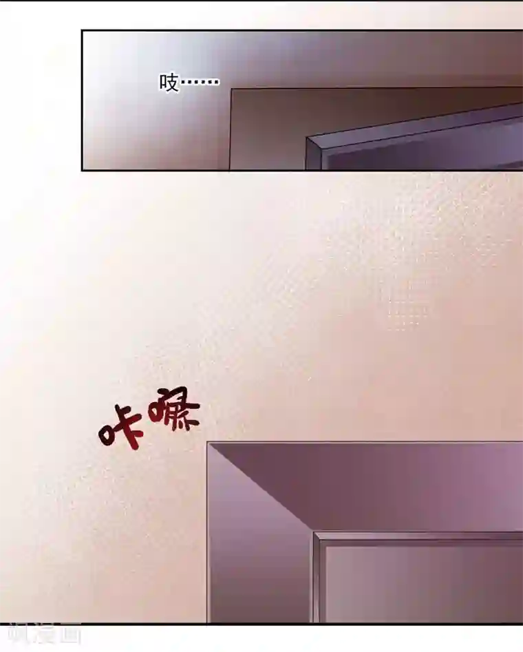 影帝和他的公主大人第28话 意外走红