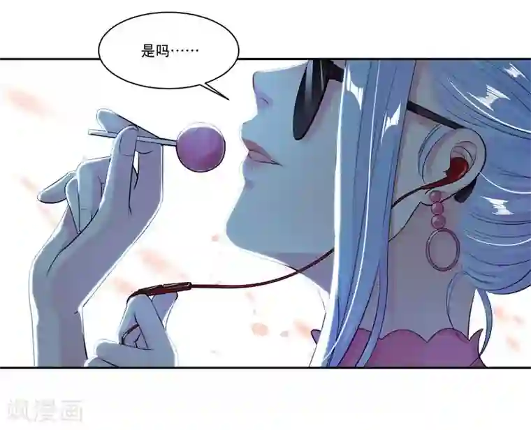 影帝和他的公主大人第29话 黄雀在后