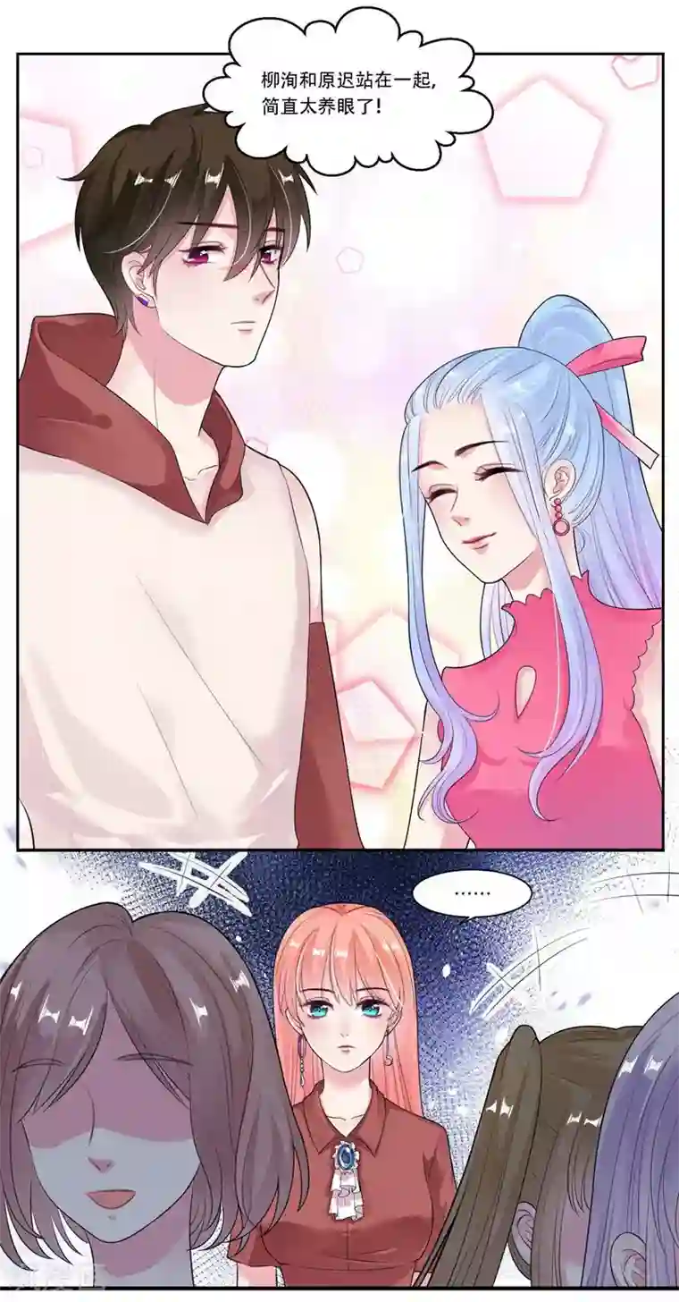 影帝和他的公主大人第29话 黄雀在后