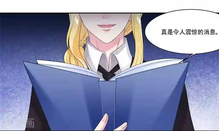 影帝和他的公主大人第29话 黄雀在后