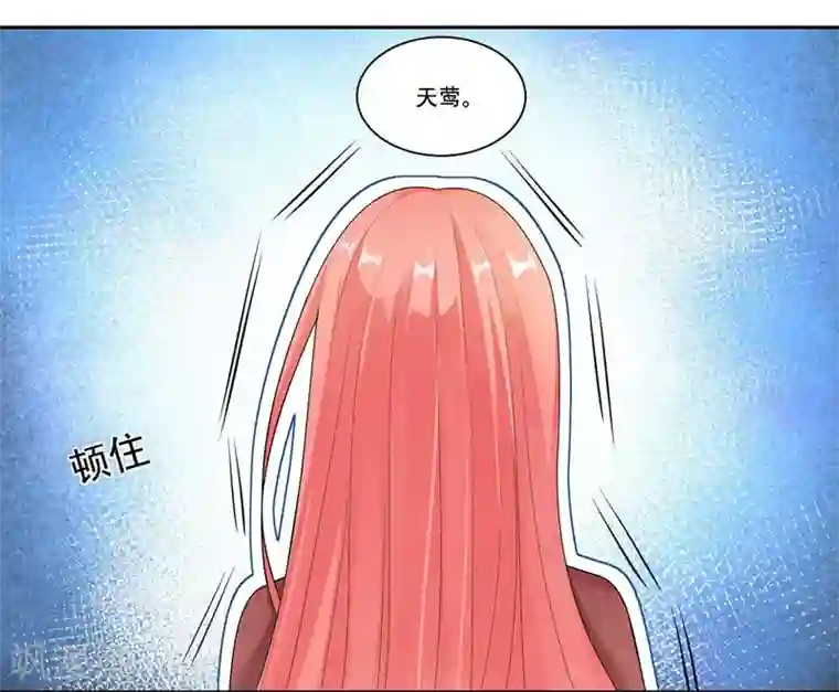 影帝和他的公主大人第29话 黄雀在后