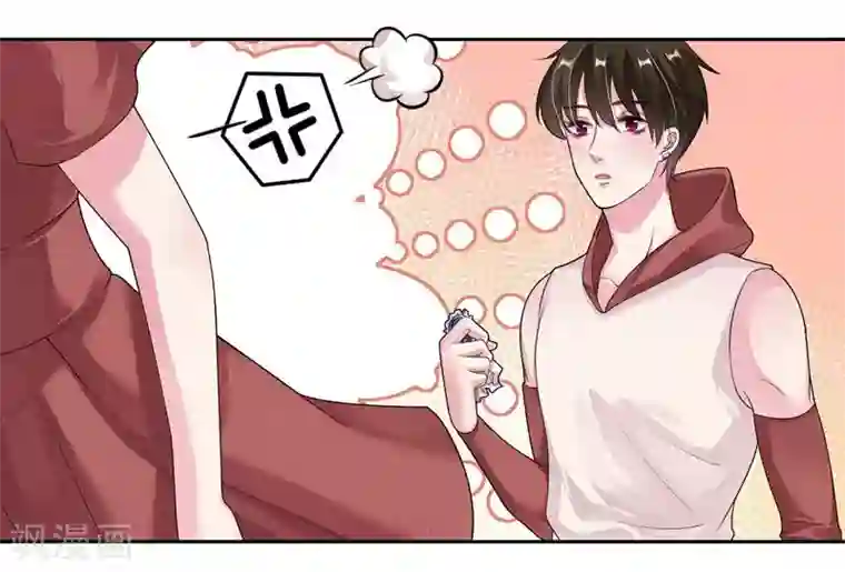 影帝和他的公主大人第29话 黄雀在后