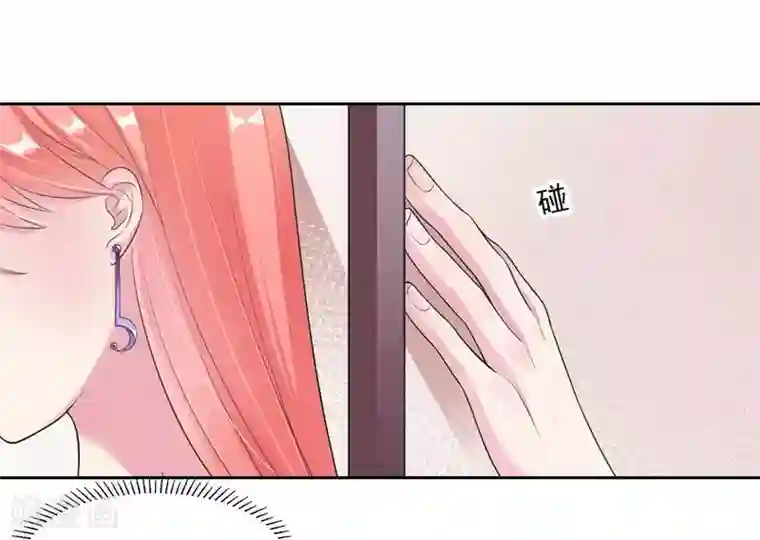 影帝和他的公主大人第30话 很介意