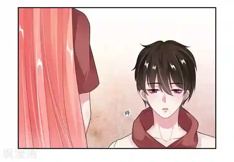 影帝和他的公主大人第30话 很介意