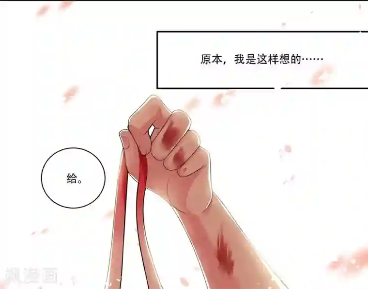 影帝和他的公主大人第31话 贵宾犬