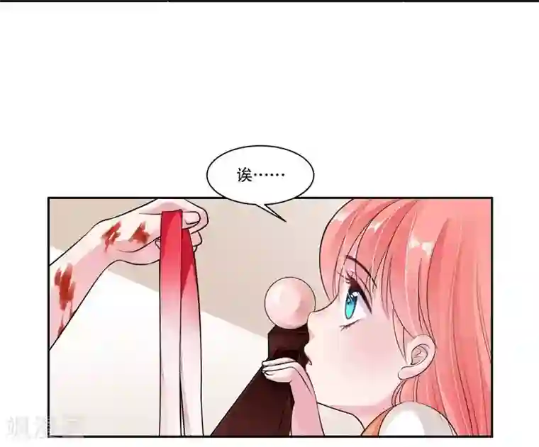 影帝和他的公主大人第31话 贵宾犬