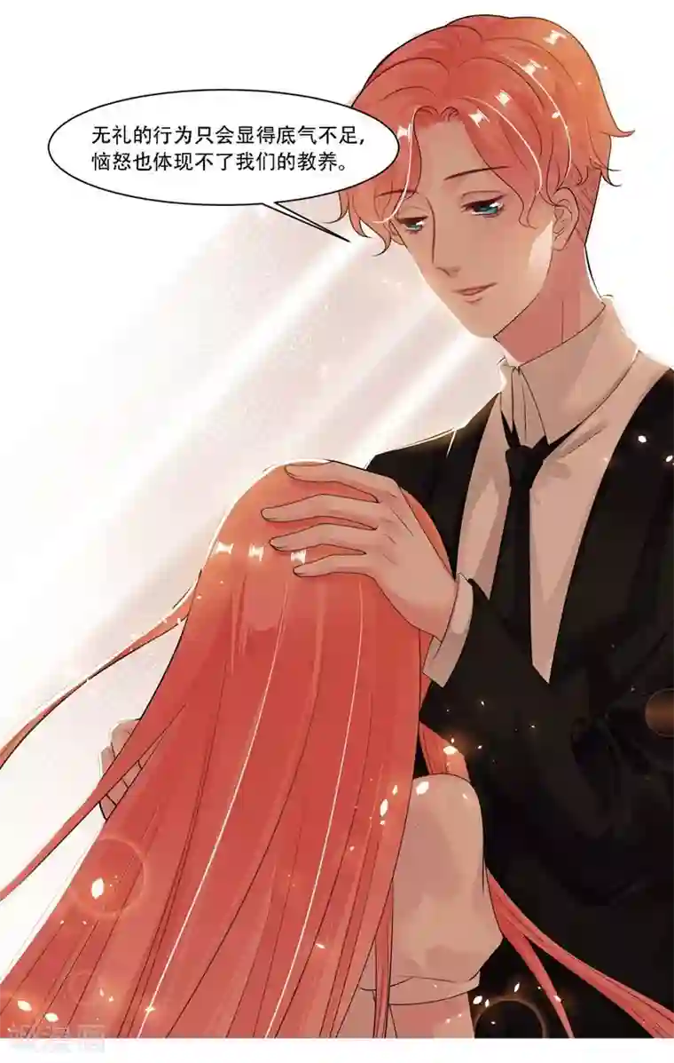 影帝和他的公主大人第31话 贵宾犬