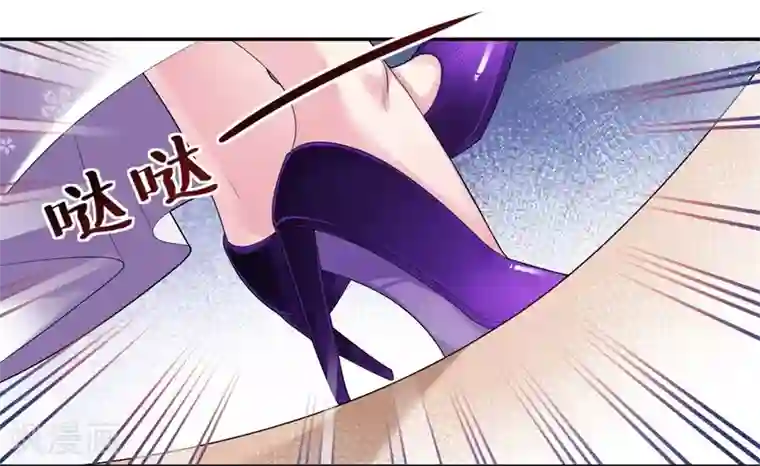 影帝和他的公主大人第33话 秘密协议