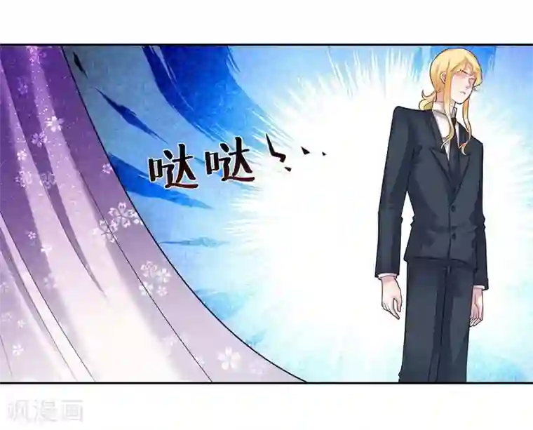 影帝和他的公主大人第33话 秘密协议