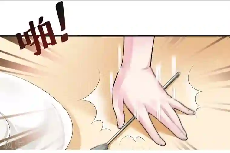 影帝和他的公主大人第33话 秘密协议