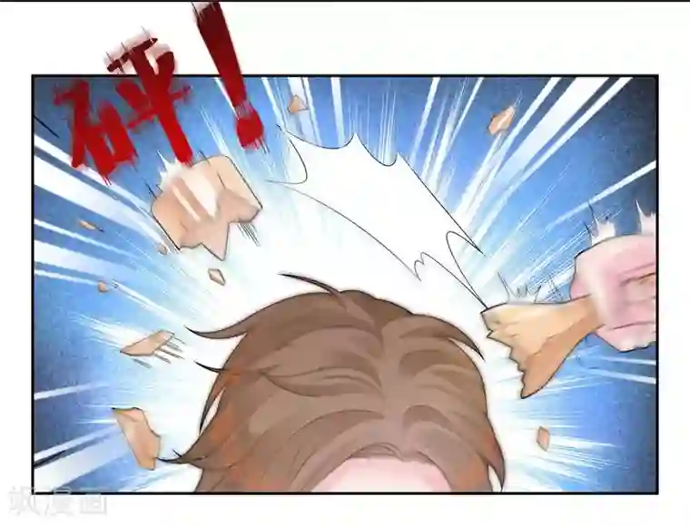 影帝和他的公主大人第34话 灌醉