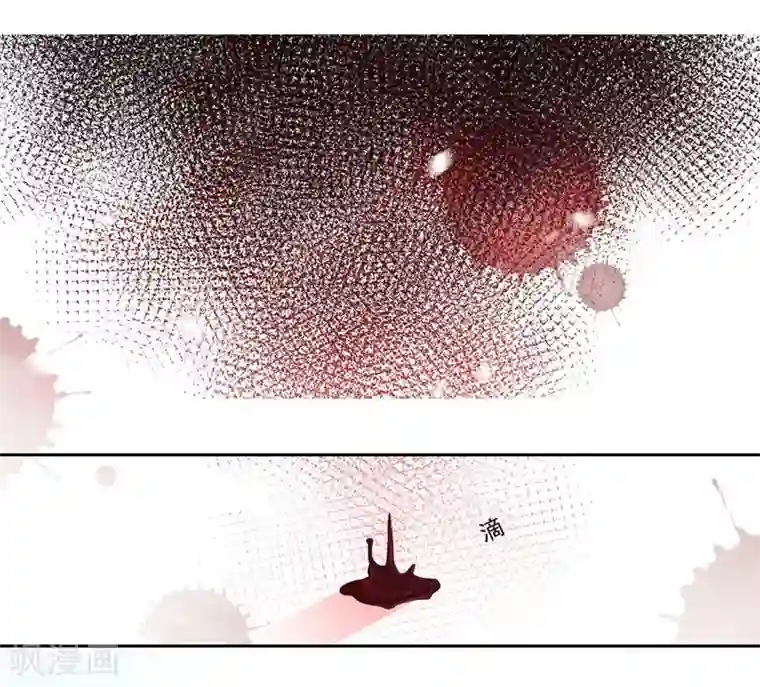 影帝和他的公主大人第34话 灌醉