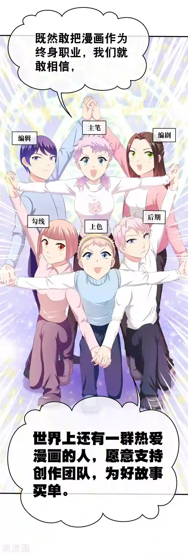 影帝和他的公主大人你愿意为梦想付费吗