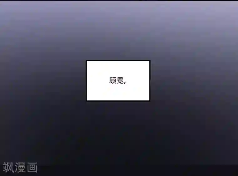 影帝和他的公主大人第35话 欺负我