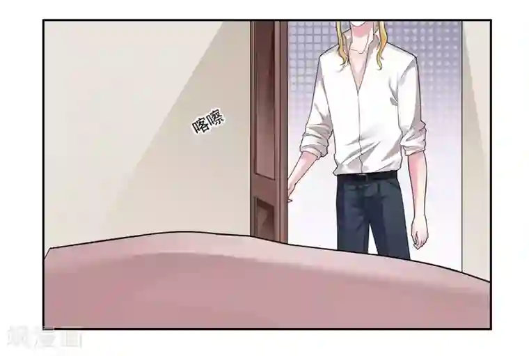 影帝和他的公主大人第35话 欺负我