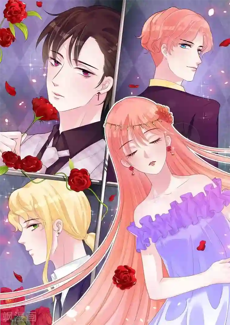 影帝和他的公主大人第36话 是吻戏啊！