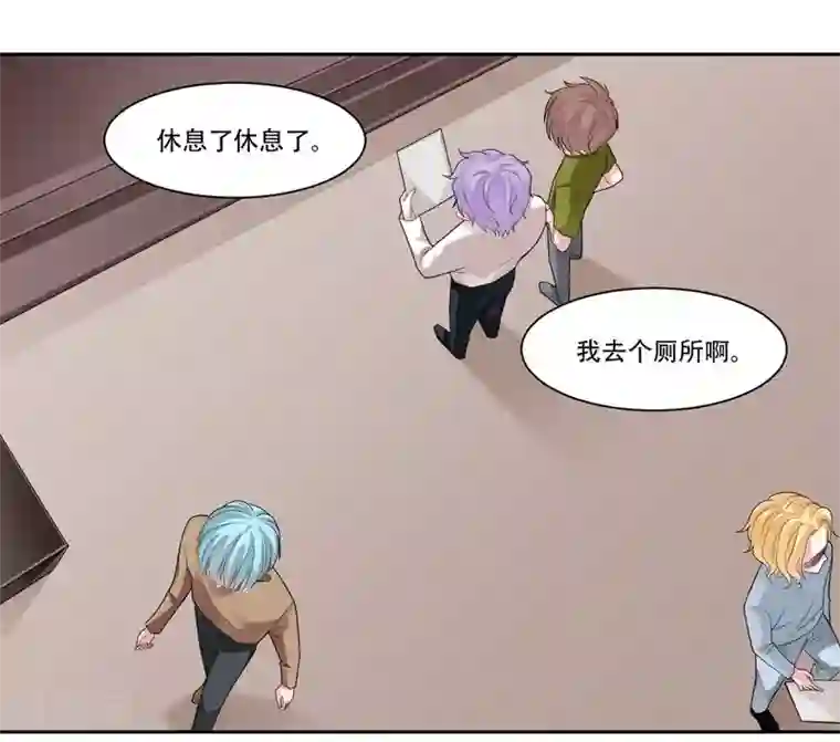 影帝和他的公主大人第36话 是吻戏啊！