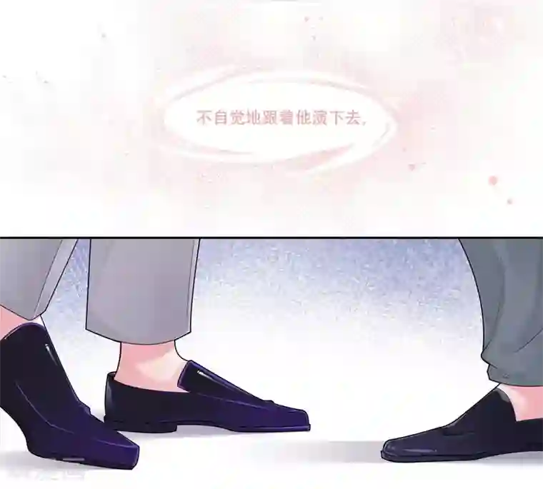 影帝和他的公主大人第37话 对戏的人