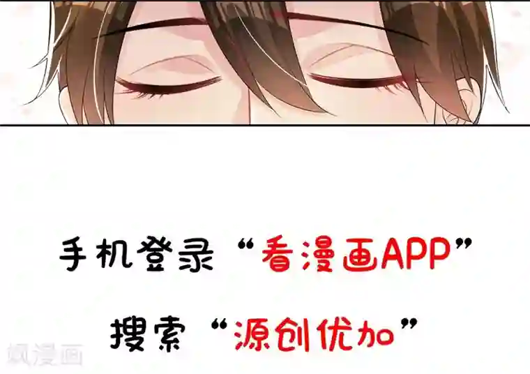 影帝和他的公主大人第37话 对戏的人