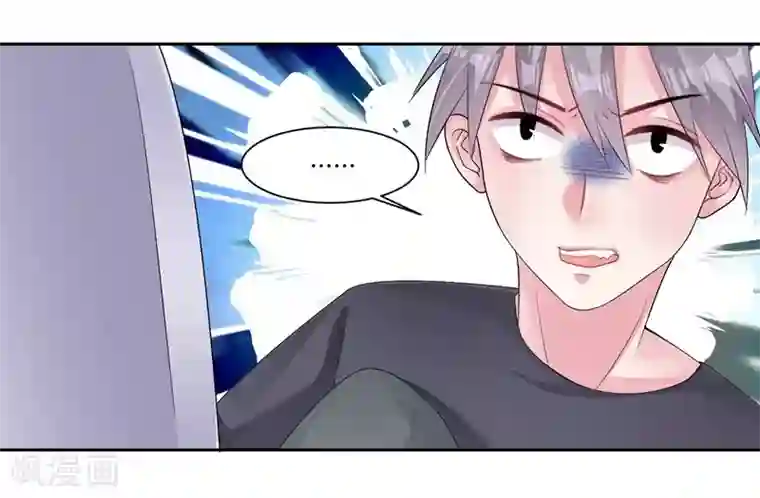 影帝和他的公主大人第38话 采访