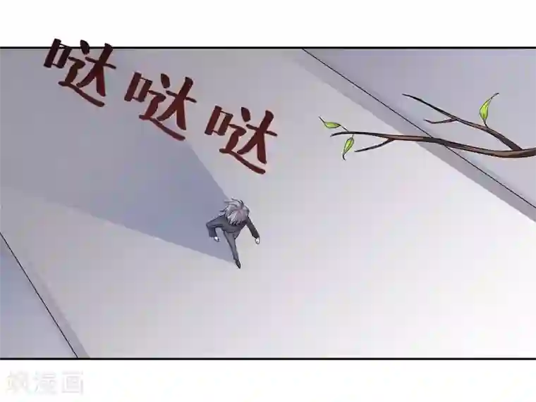 影帝和他的公主大人第38话 采访