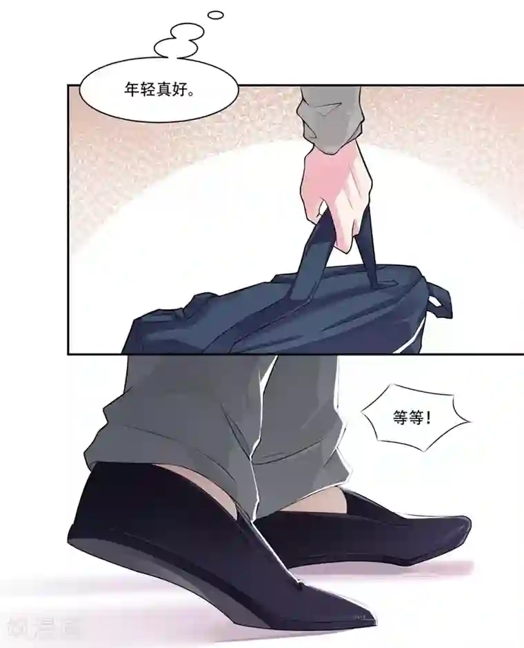 影帝和他的公主大人第38话 采访