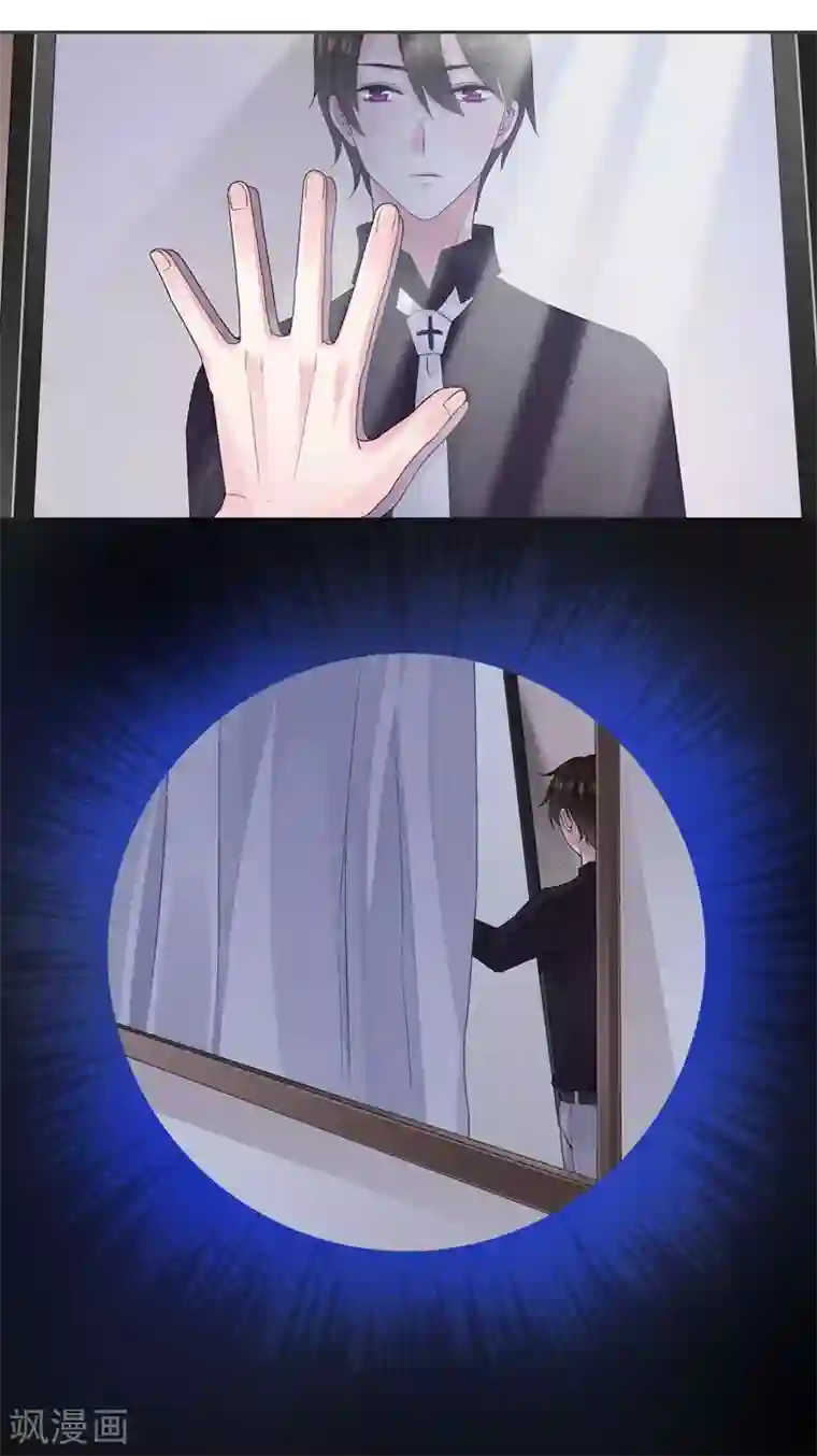 影帝和他的公主大人第38话 采访