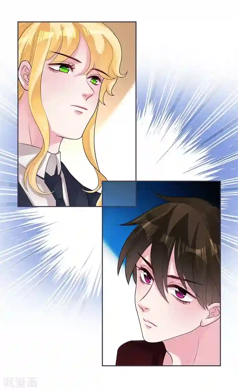 影帝和他的公主大人第39话 资格