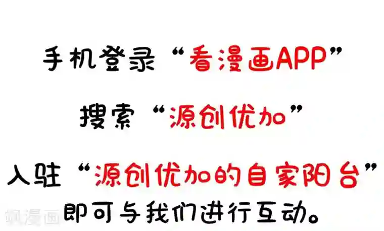 影帝和他的公主大人第39话 资格