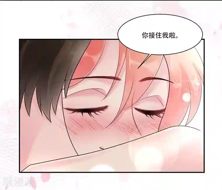 影帝和他的公主大人第40话 跳下来