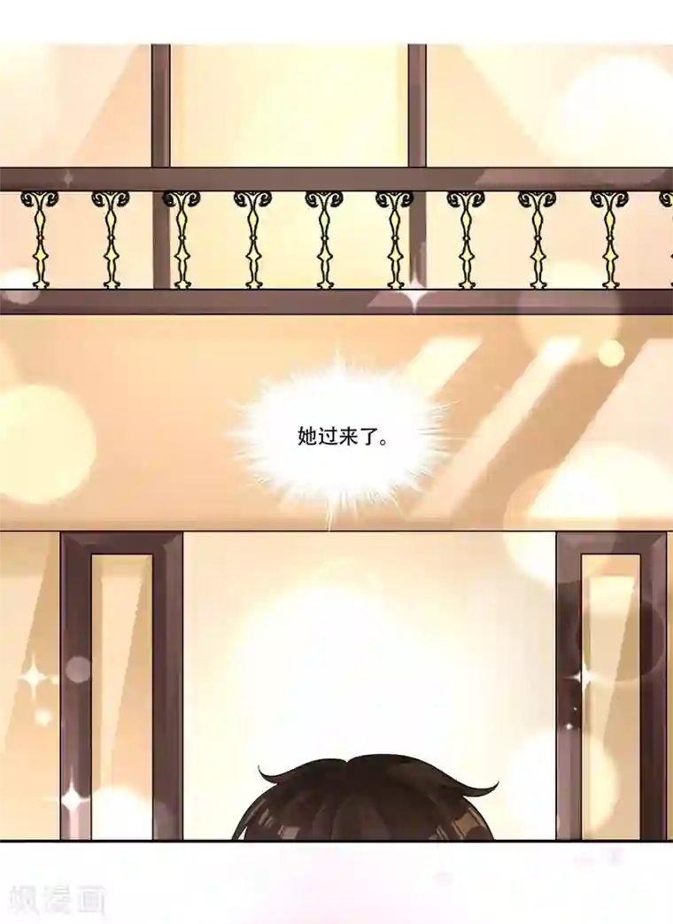 影帝和他的公主大人第40话 跳下来