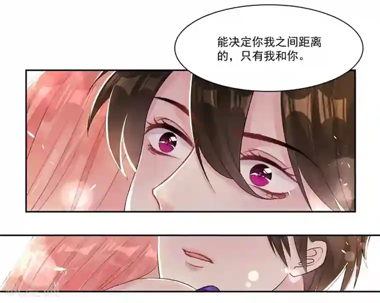 影帝和他的公主大人第40话 跳下来